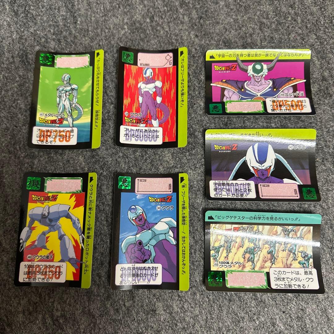 ドラゴンボールz カード　まとめ売り