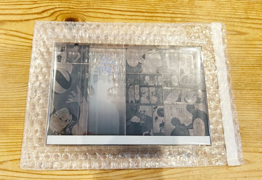 ハイキュー アクリルブロック 宮治