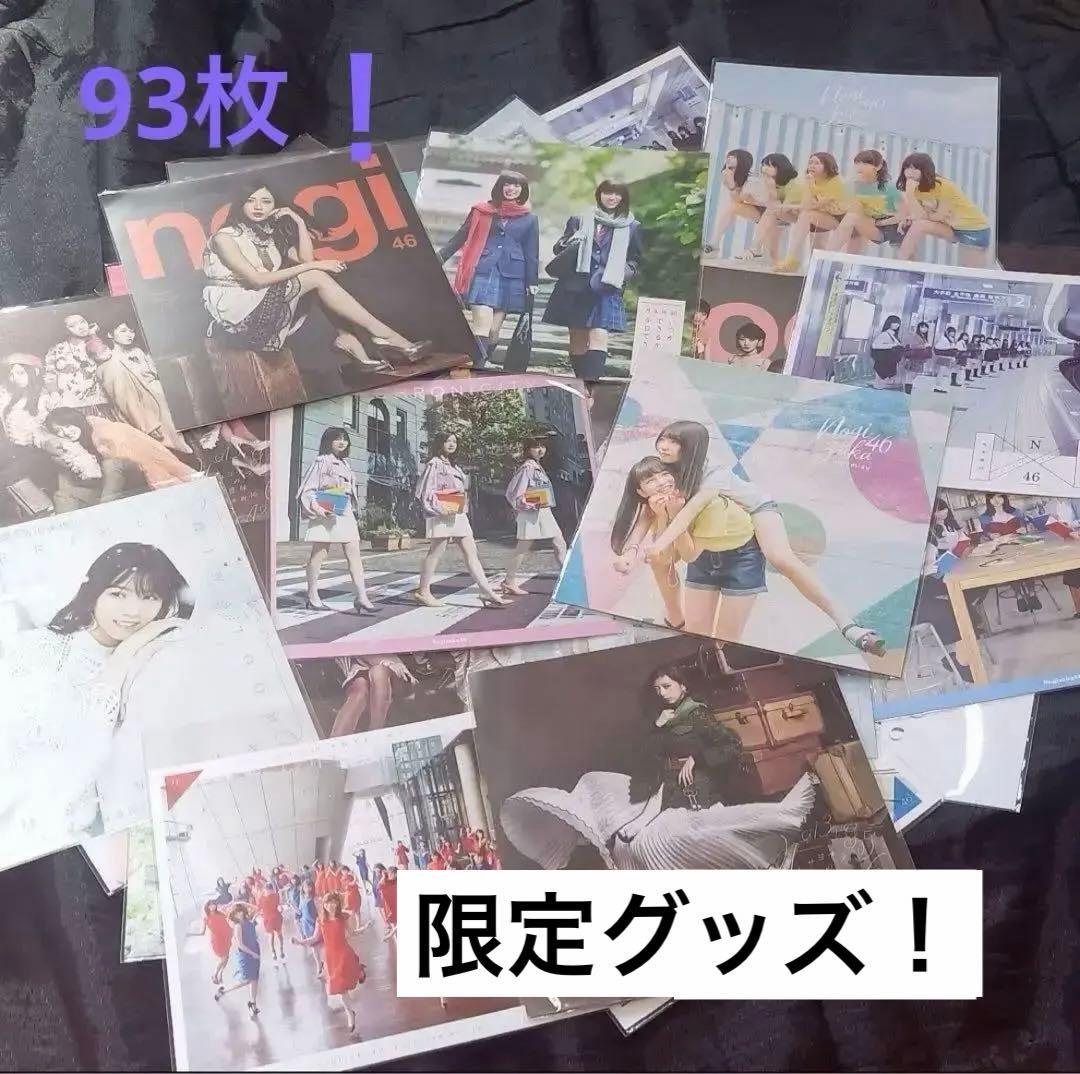 限定レア！乃木坂46だいたいぜんぶ展グッズまとめ売り　ポストカード、マグネット等