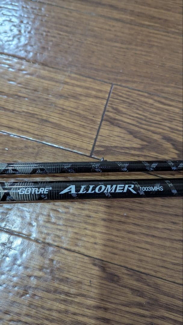 ALLUMER 1003MHS シーバスロッド 3.1m
