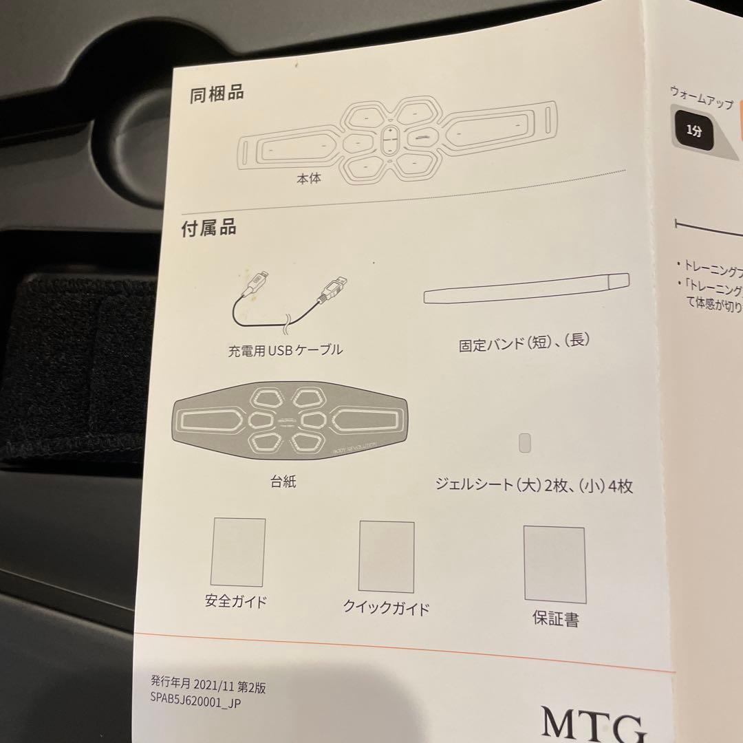 お値下エムティージー シックスパッド アブズベルト S SP-AB2209F-S