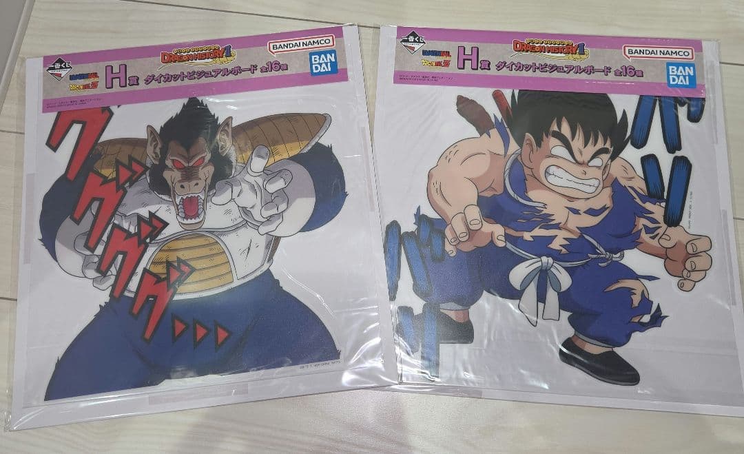 ドラゴンボール　一番くじ　DRAGON HISTORY Ⅱ Ｂ賞　ラストワン賞