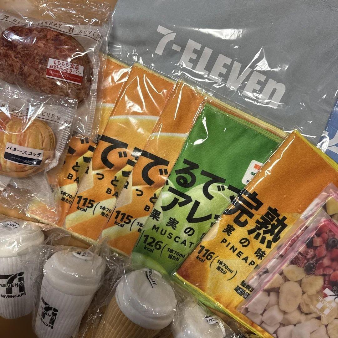 セブン：ハッピーくじ