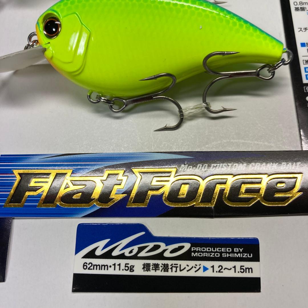 【新品】エバーグリーン　モードフラットフォース ／ゼルクプティ 2タイプ６個