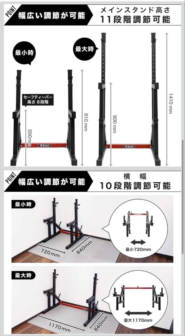 再出品、引取限定12万相当、プレート、ラック、可変ダンベル、シャフト、ストレージ