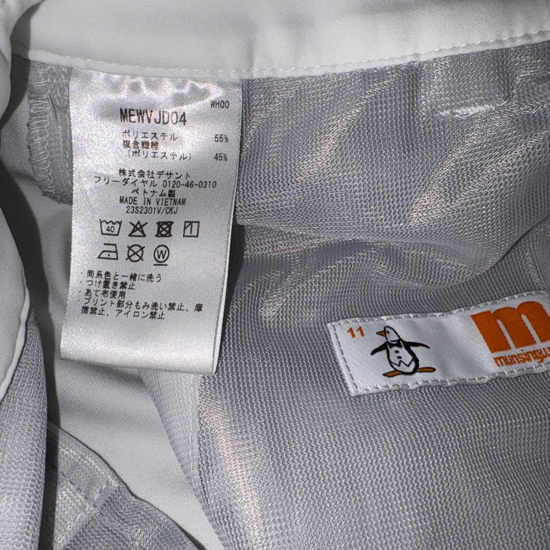 マンシングウェア　ゴルフパンツ　11号　ストレッチ速乾　白系　テーパードパンツ