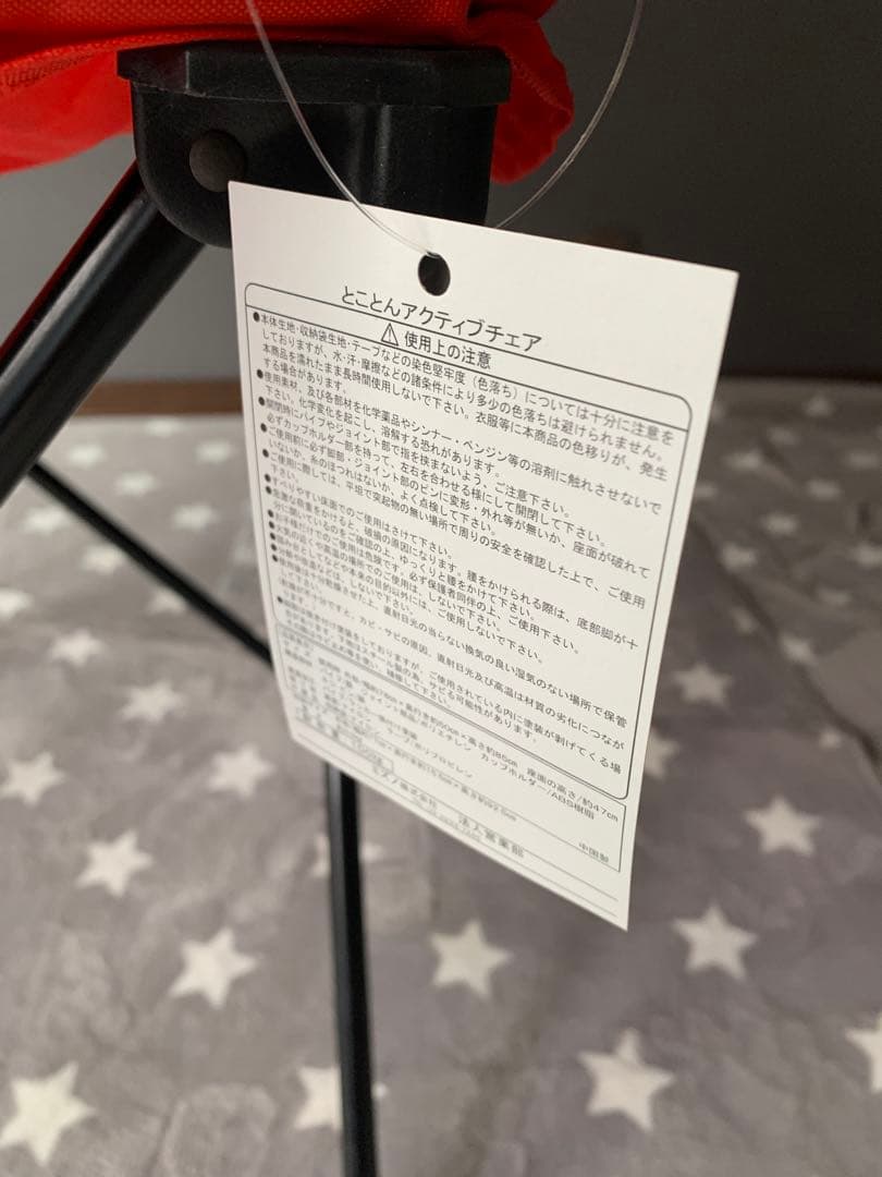 三菱自動車キャンプ用チェア