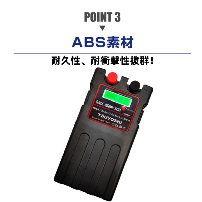 ダイワ シマノ電動リール用スーパーリチウムバッテリー14.8V 15000mAh