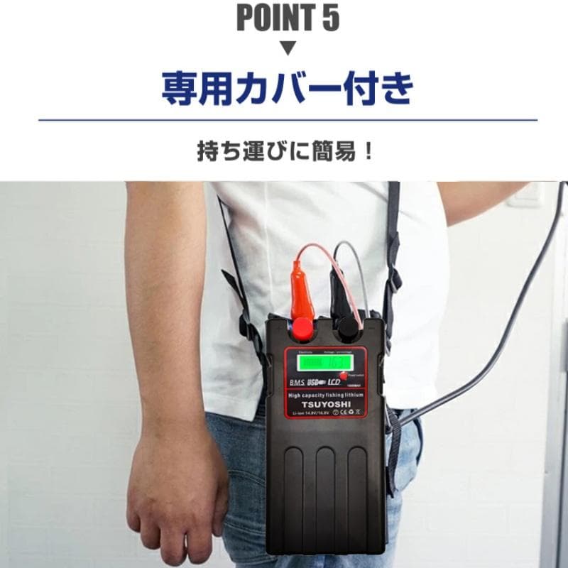 ダイワ シマノ電動リール用スーパーリチウムバッテリー14.8V 15000mAh