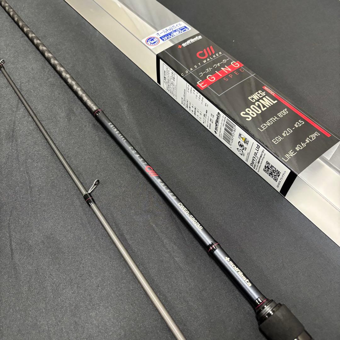 新品　エギングロッド　リールセット　ソルフィエスタ　セフィアbb C3000S