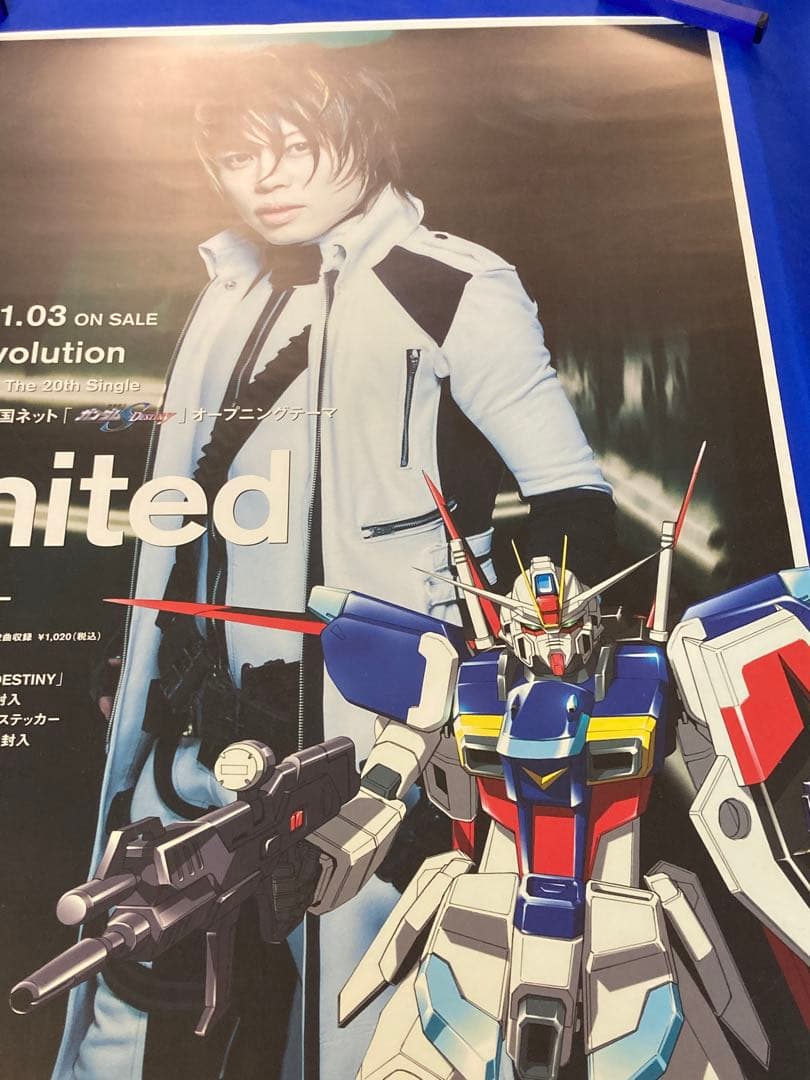 【2枚セット】西川貴教 販促ポスター B2 ガンダムSEED