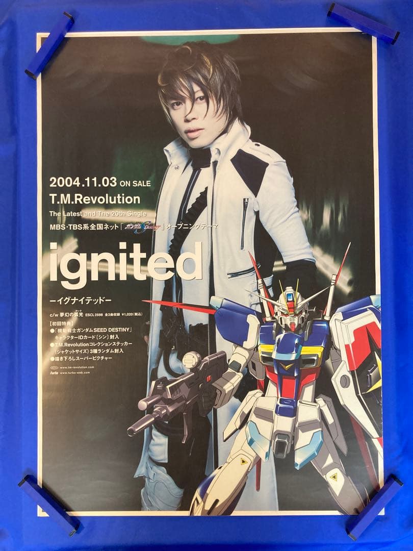 【2枚セット】西川貴教 販促ポスター B2 ガンダムSEED