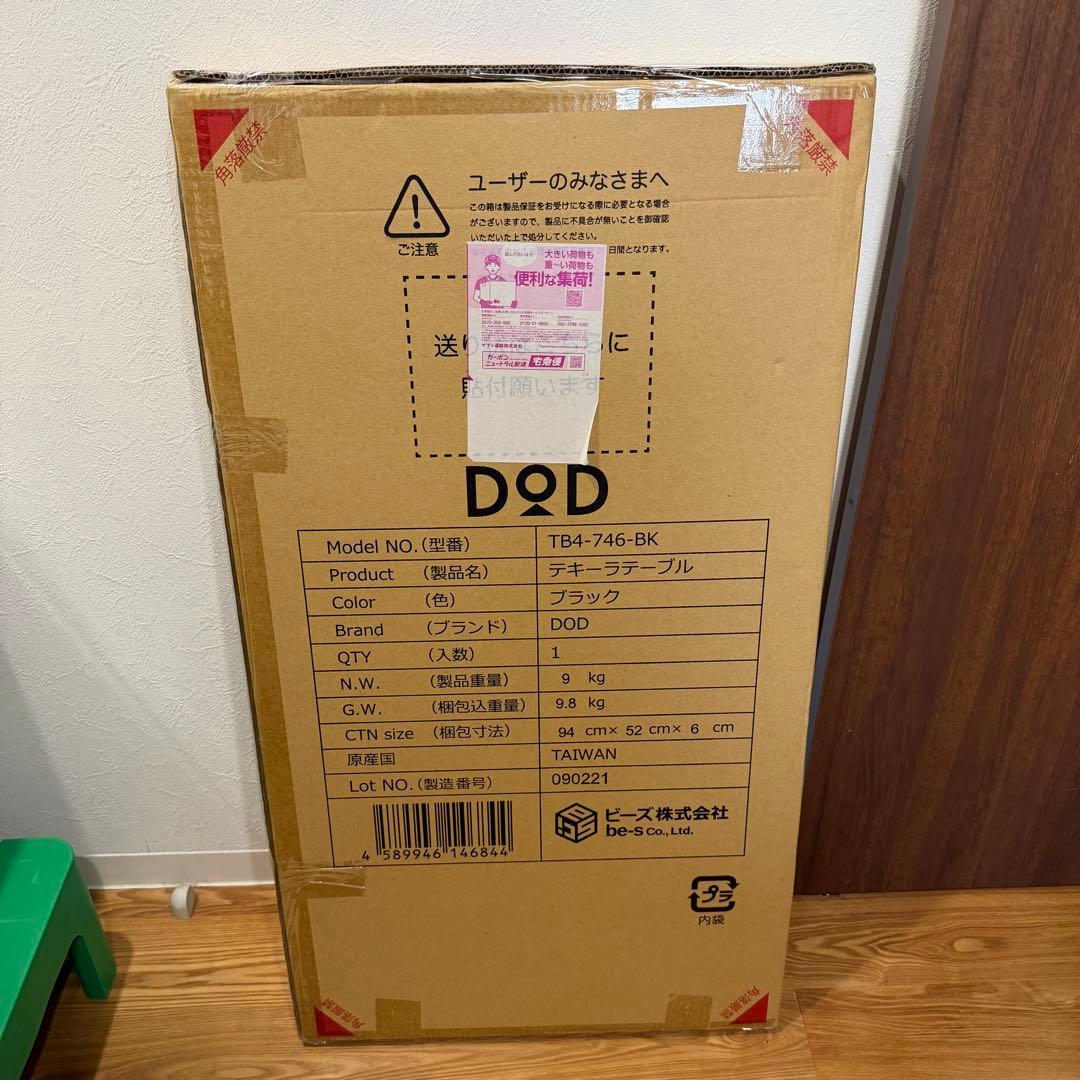 dod テキーラテーブル TB4-746-BK