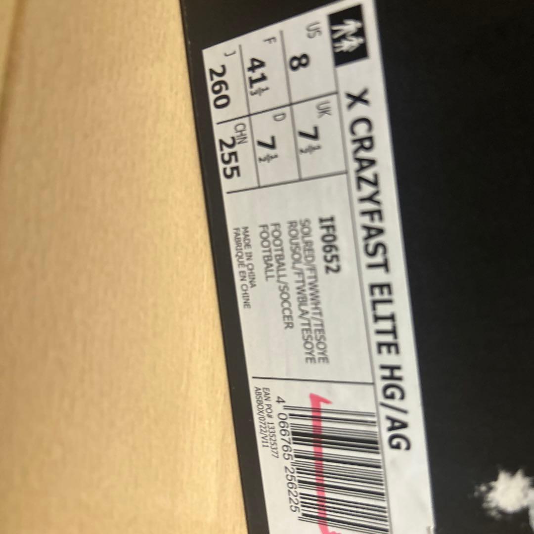 【廃盤&激レア品】adidasXCRAZYFAST ELITEHGAG 26cm