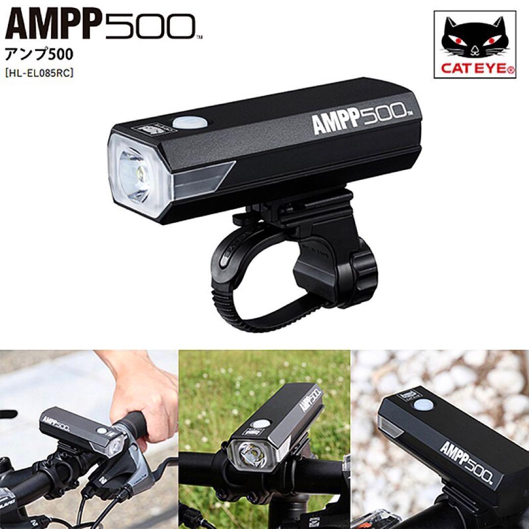 【新品.未使用】キャットアイライトAMPP500 RAPID miniのセット②