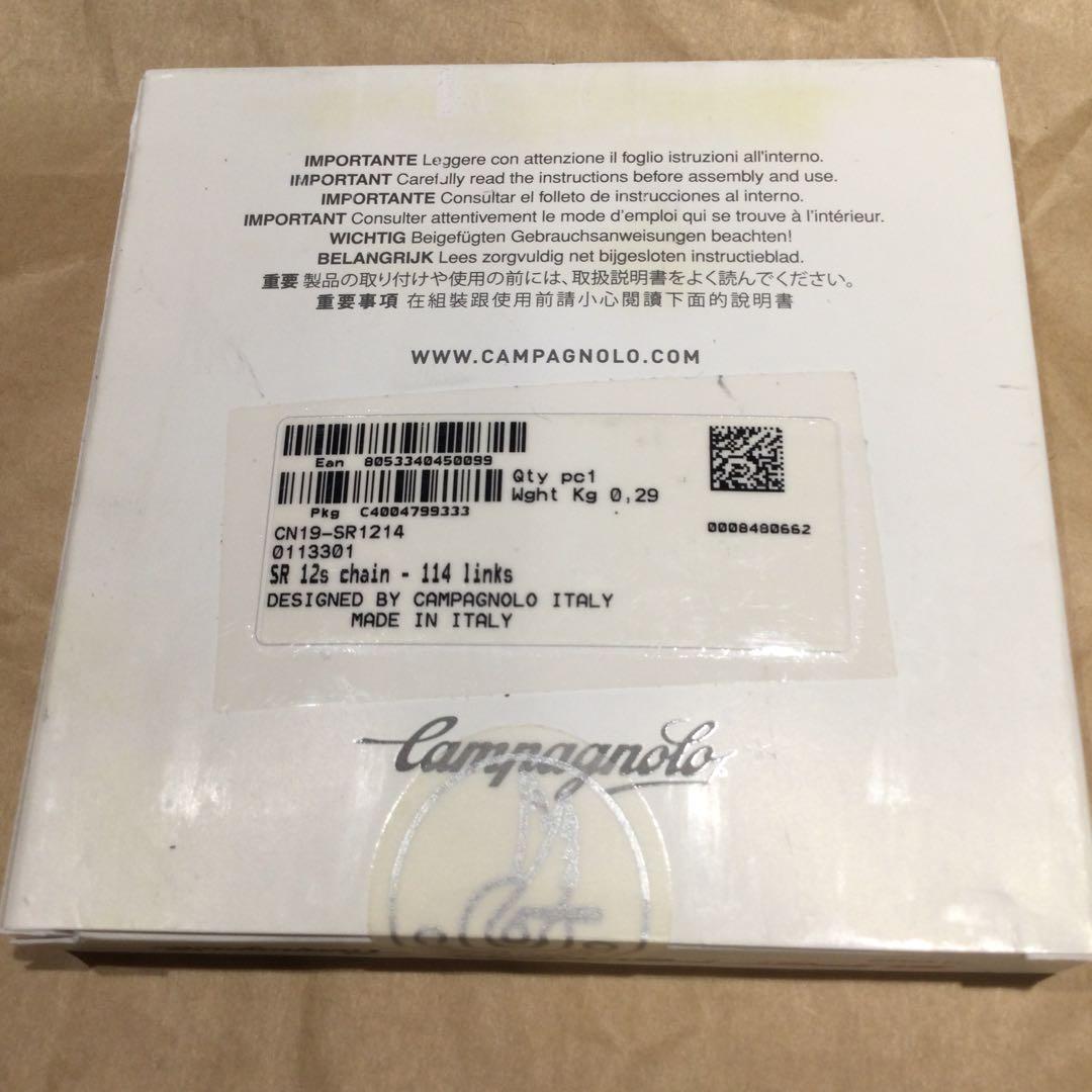 パーツ Campagnolo Super Record 12S chain