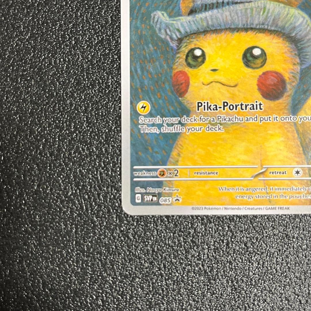 Pikachu with Grey Felt Hat ゴッホピカチュウ