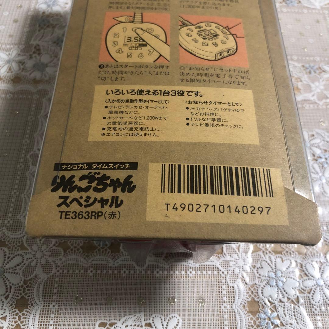 昭和レトロ デットストック リンゴちゃんスペシャル キッチンタイマー ナショナル