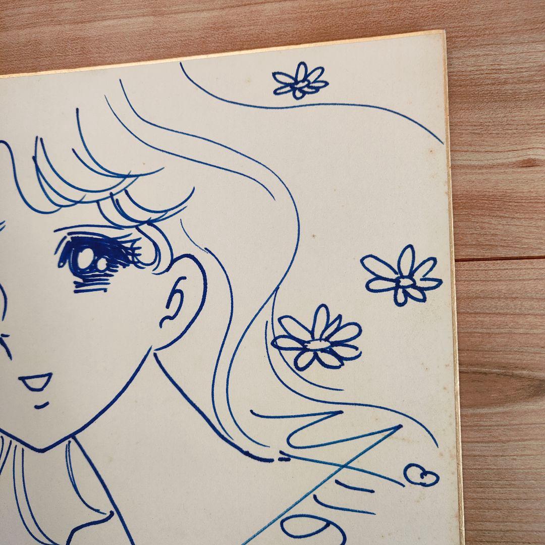 ひだのぶこ　直筆イラスト　サイン色紙　銀色のフラッシュ　漫画　昭和レトロ