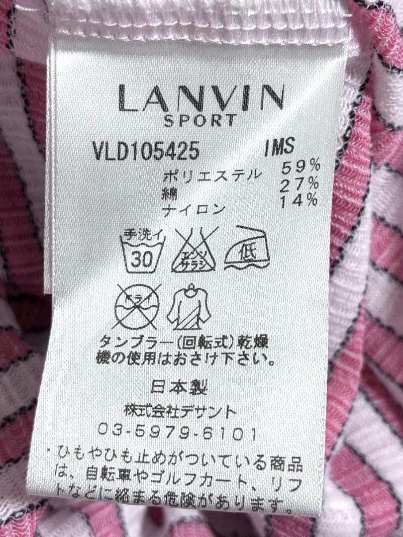 【早い者勝ち‼️】ランバンスポール レディース ワンピース サイズ38 ピンク