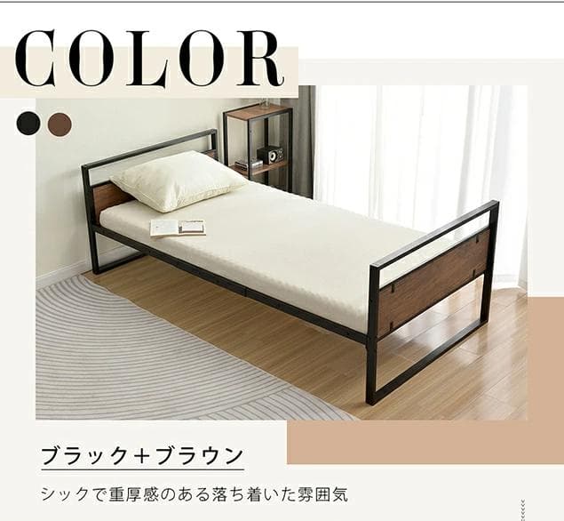 タイムセール！パイプベッド【TYPEA・一段】　高さは三段調節可能　BLACK