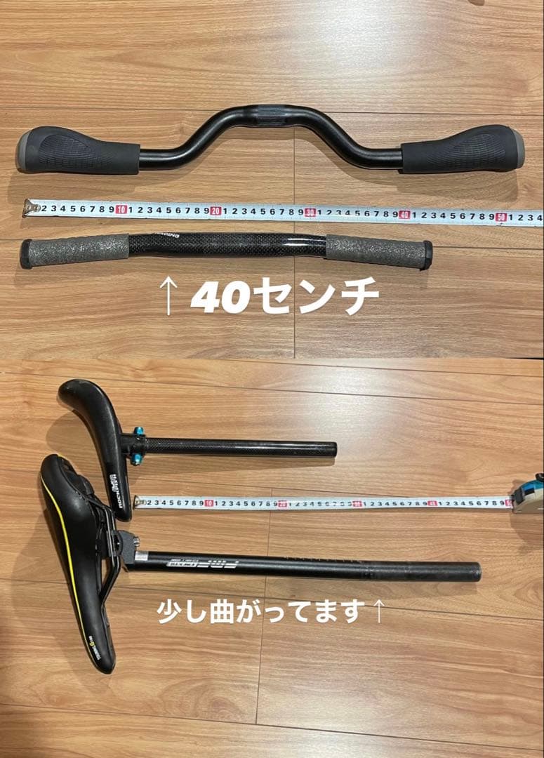 ランバイク　バニッシュ　フージン　2waybike パパバイク