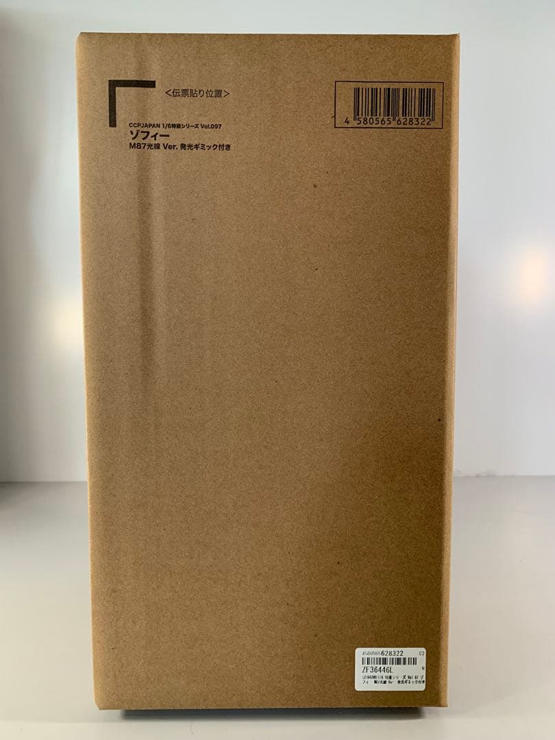 新品未開封品 CCP 1/6 特撮シリーズ ゾフィー M87光線 発光ギミック