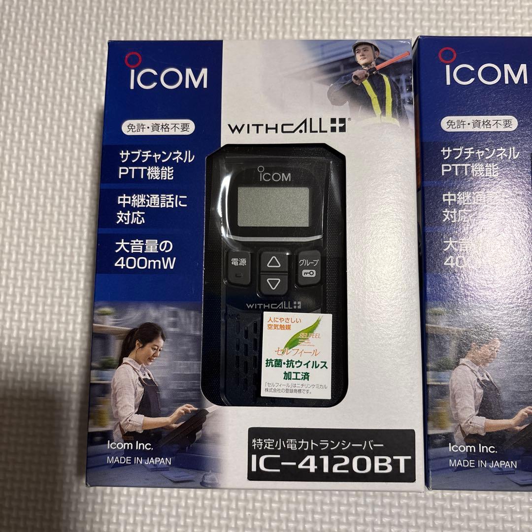 ICOM IC-4120BTトランシーバー&ヘッドセットVS-3 2個セット