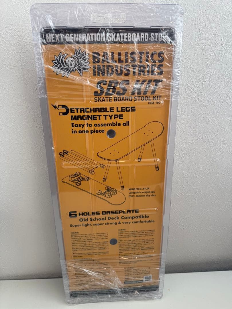 新品未開封 BALLISTICS SB STOOL KIT SBS KIT