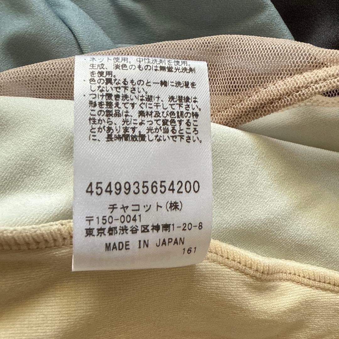 チャコット　レオタード　グラデーション　M