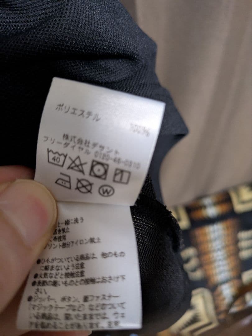 DESCENTE　Tシャツ2枚とキャップ