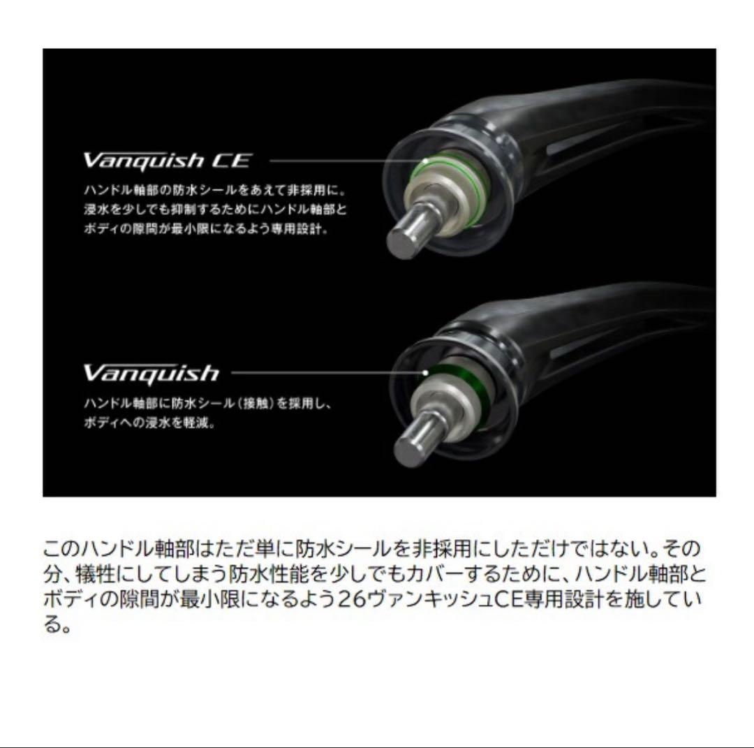 26ヴァンキッシュCE 2000SHG ☆新品未使用☆