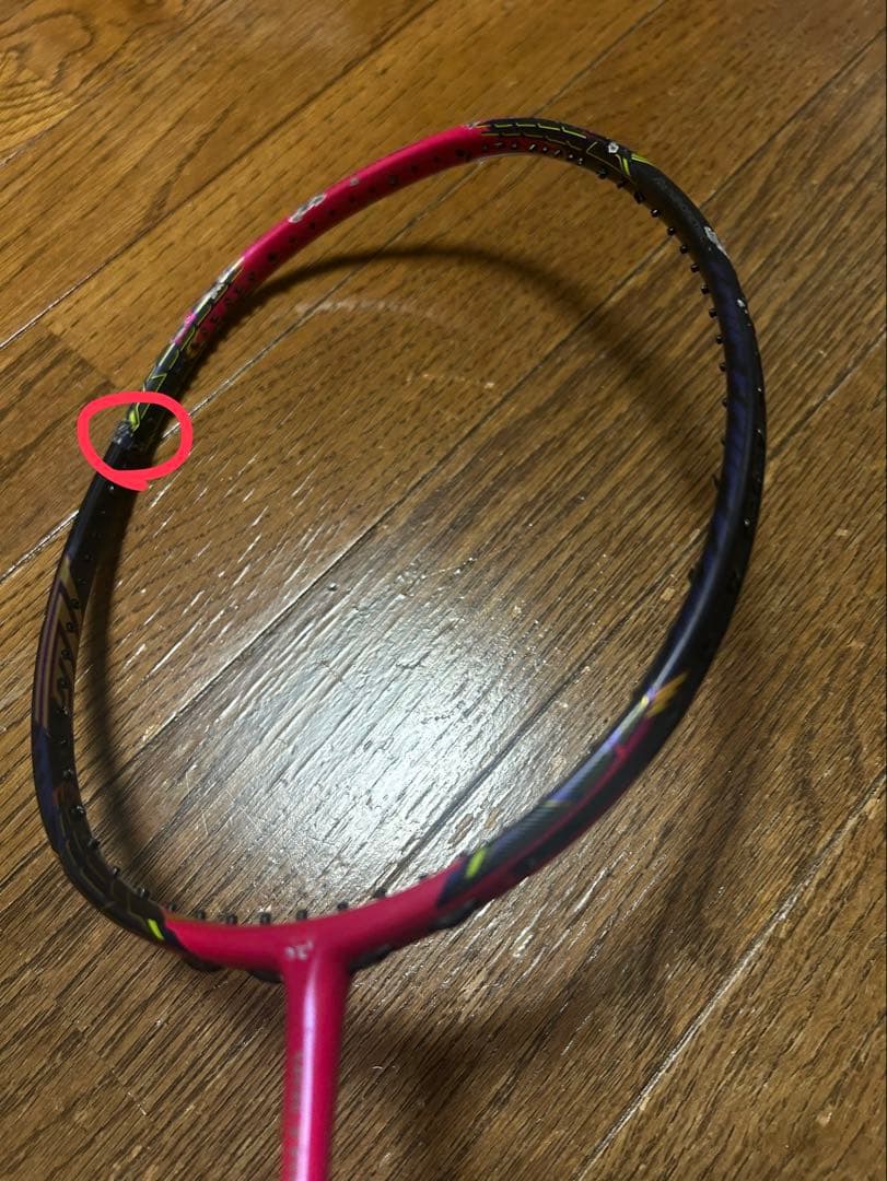 【折れ、キズあり】VOLTRIC Z-FORCE II LCW