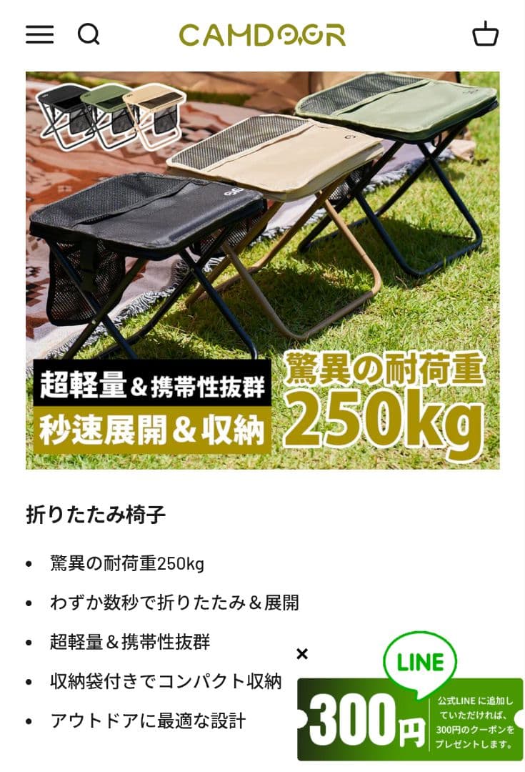 値下げしました！ 新品、未使用！キャンプ用品まとめ売り