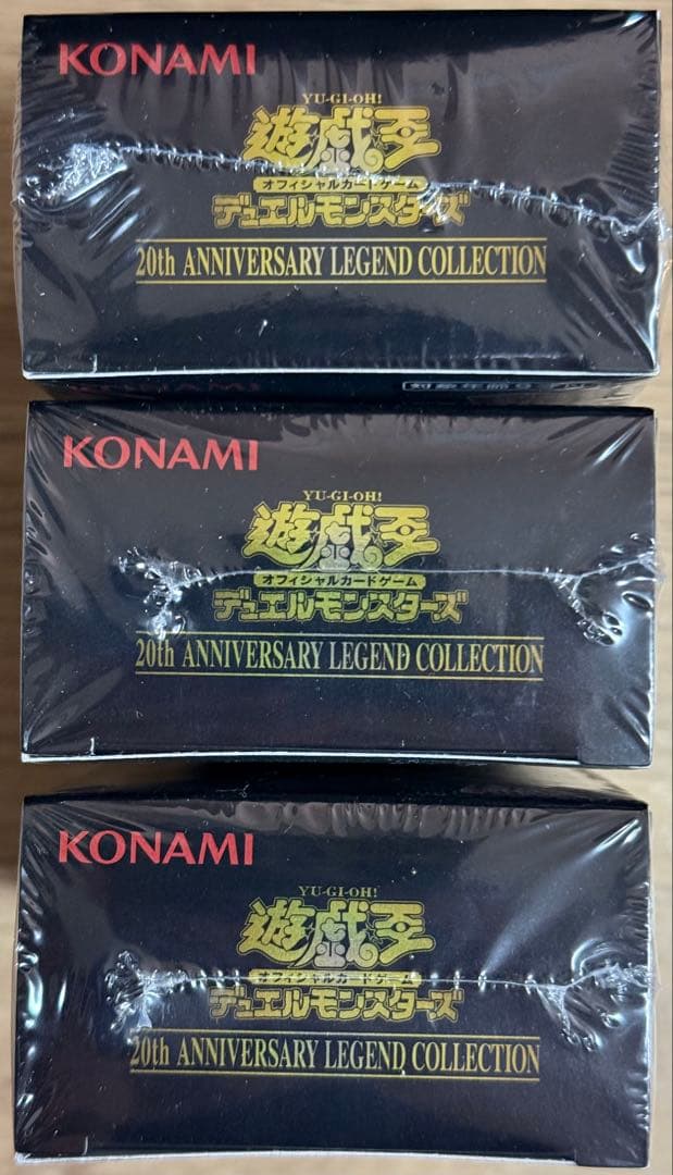 遊戯王　レジェンドコレクション　3箱セット