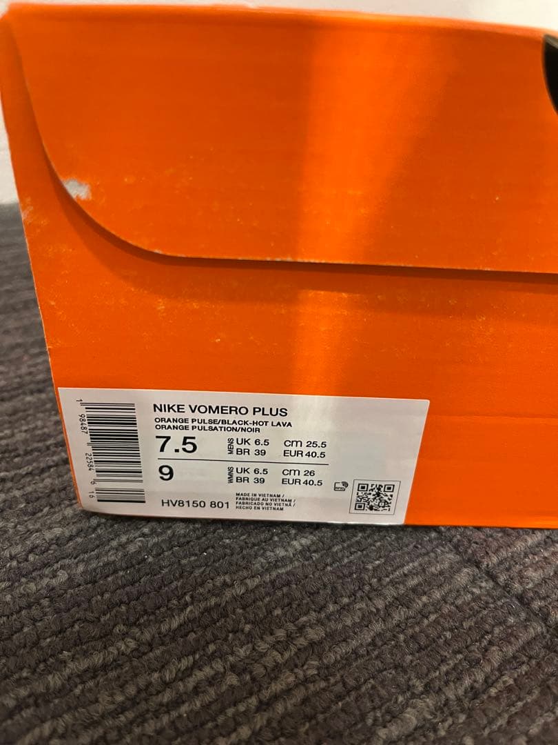 Nike ボメロ プラス ランニング シューズ マラソン 25.5cm