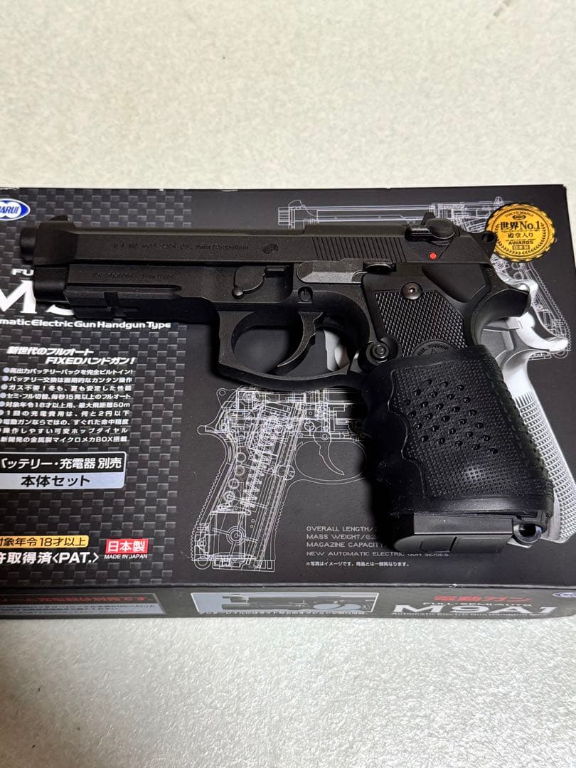 東京マルイ　電動ハンドガン M9A1 おまけ付き