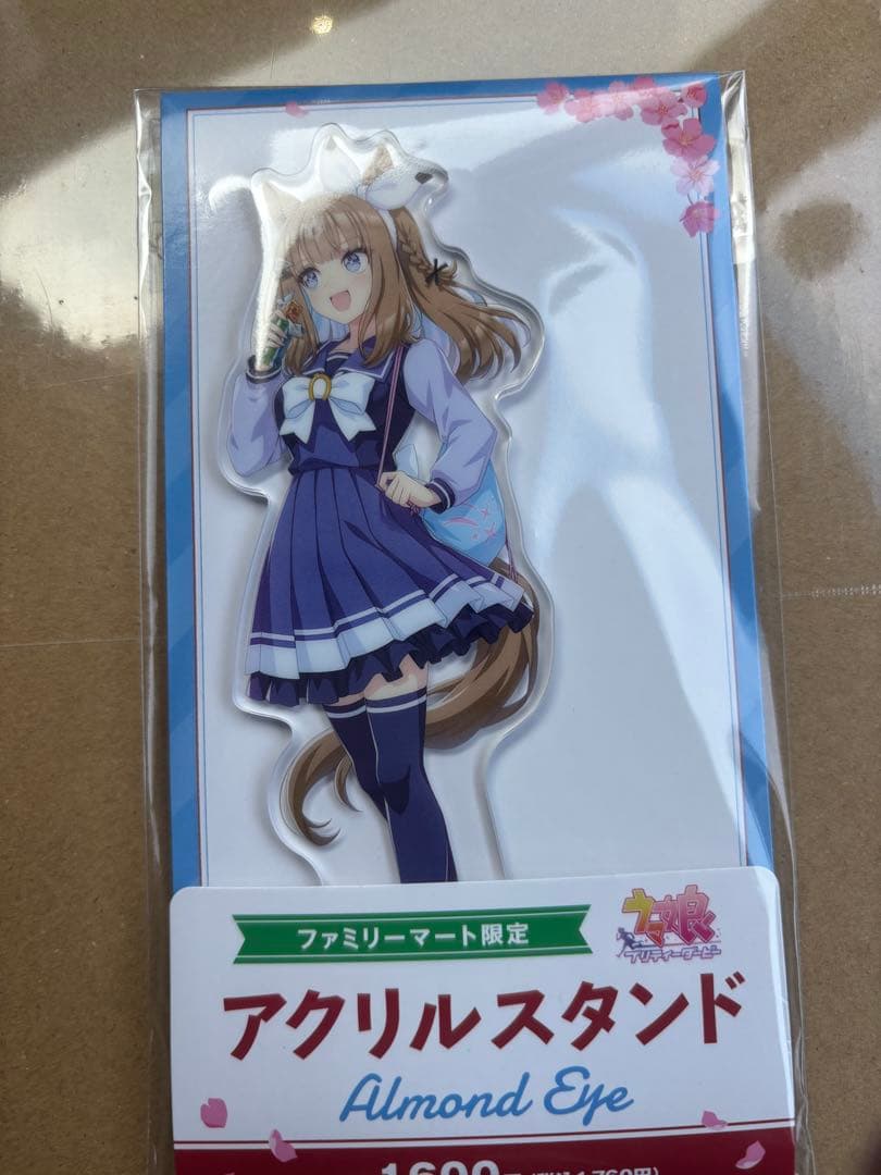 ウマ娘　ファミマコラボ　アクリルスタンド