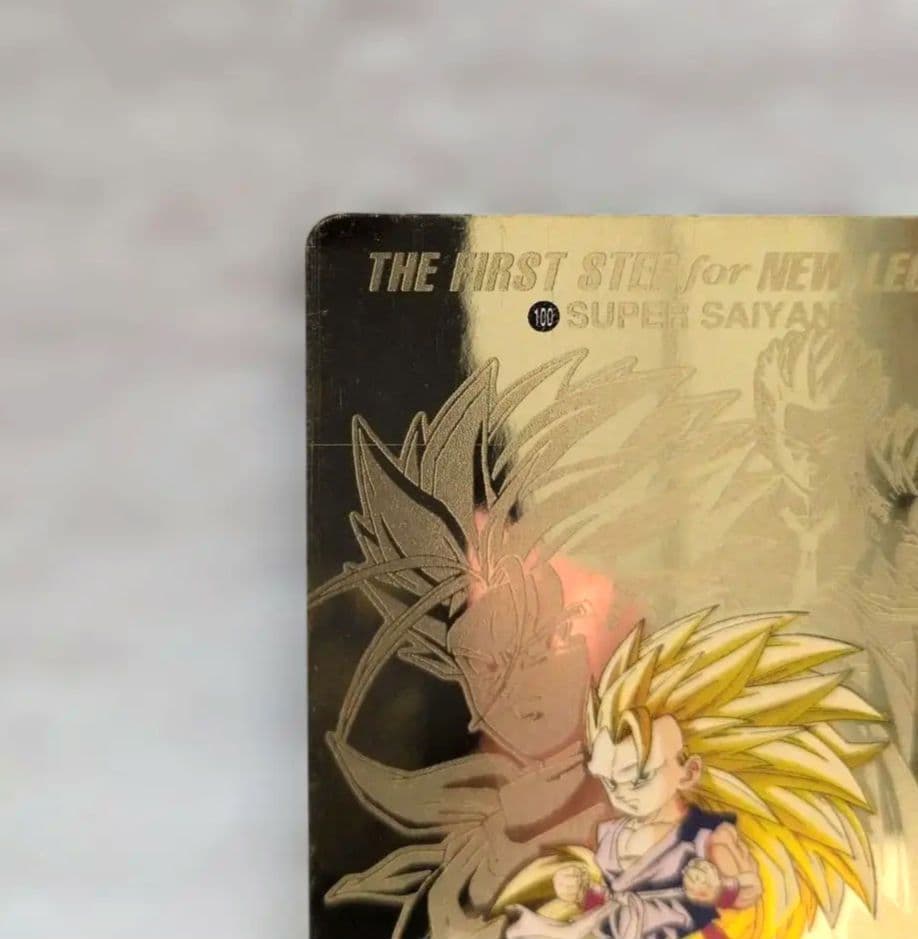 【美品】【希少】ドラゴンボールGT カードダス 100 超サイヤ人　当時物