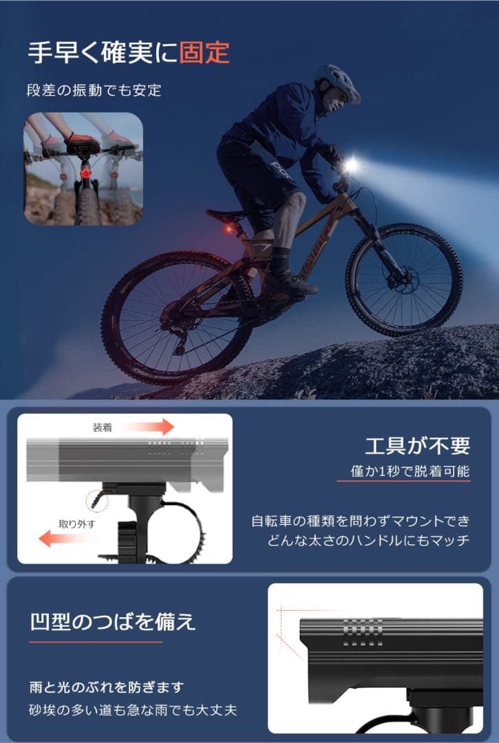 自転車 ライト 【2022新型 8個強力ランプ 5600mAh】