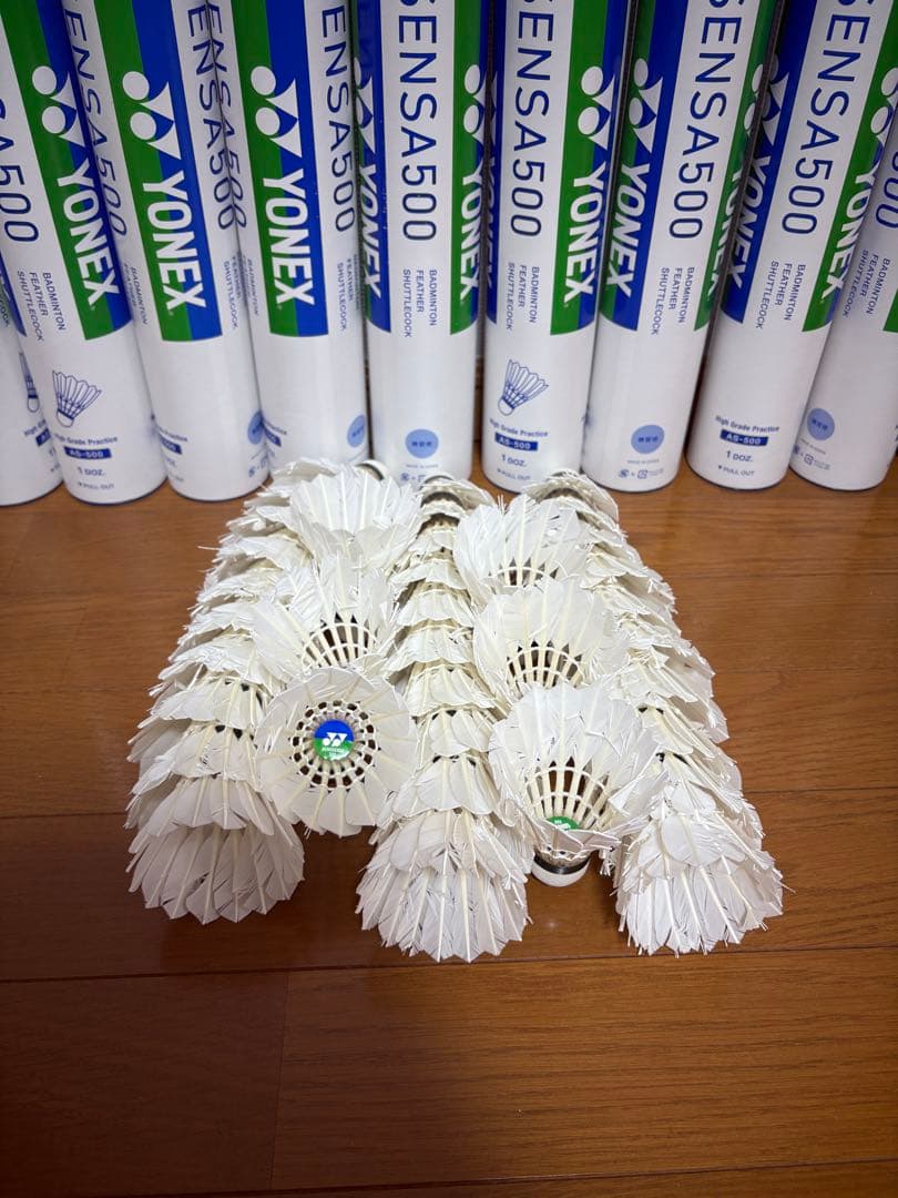 シャトル YONEX AEROSENSA500