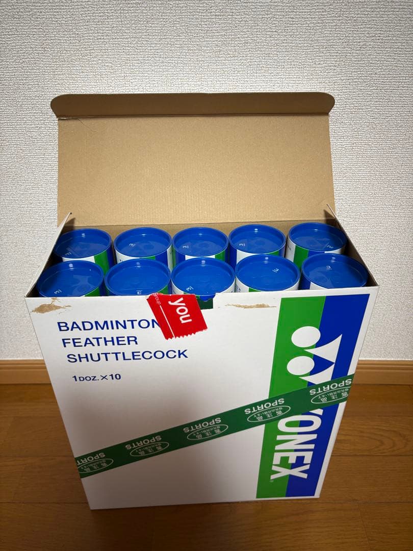 シャトル YONEX AEROSENSA500