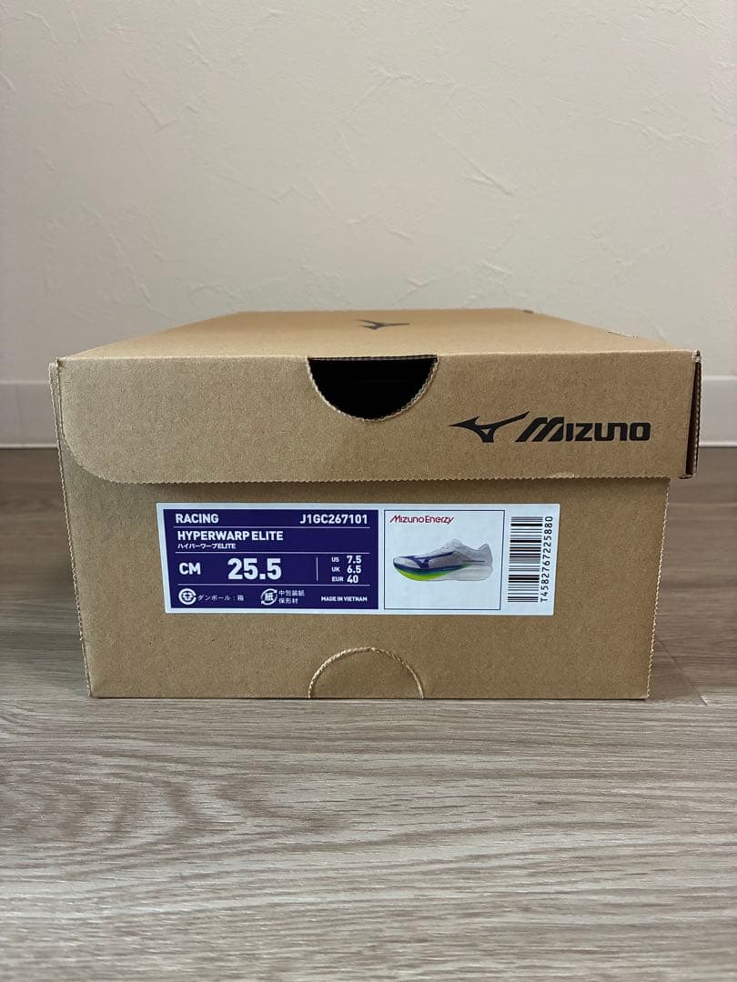 【新品同様】MIZUNO HYPERWARP ELITE 25.5cm