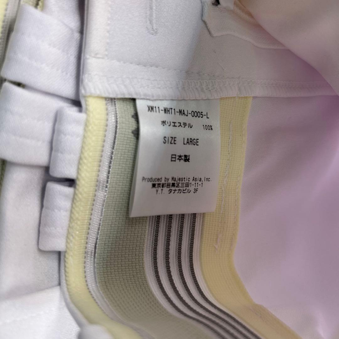 新品 Majestic PRO MODEL 野球ズボン白 定価12000円