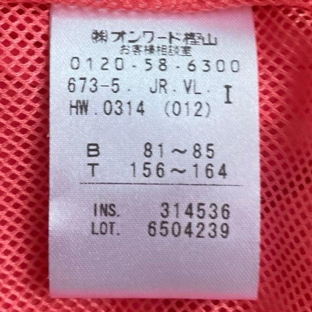 【美品】23区 GOLF レディース プルオーバーウィンドブレーカー サイズI