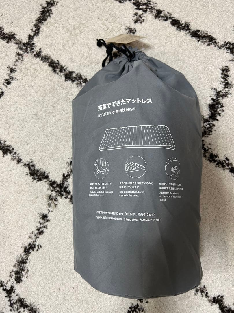 無印良品　空気でできたマットレス　新品未使用