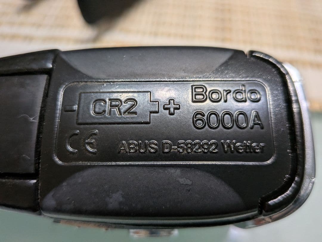 ABUS アラームモデル 折りたたみロック 鍵2本付き