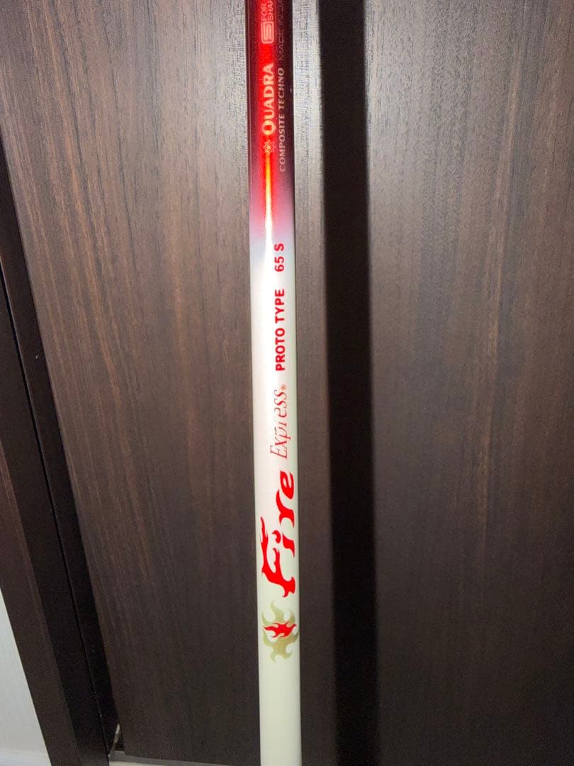 【希少】ファイヤーエクスプレス プロトタイプ 65 S シャフト単品 113cm