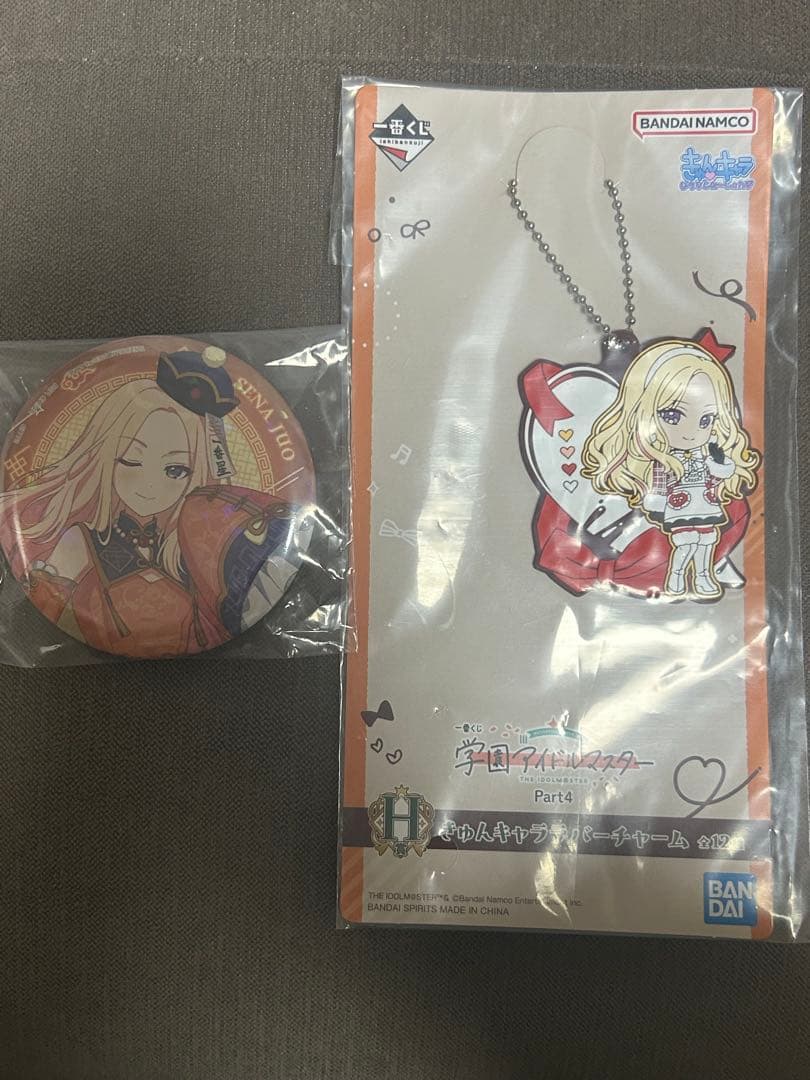 学マス グッズ まとめ売り