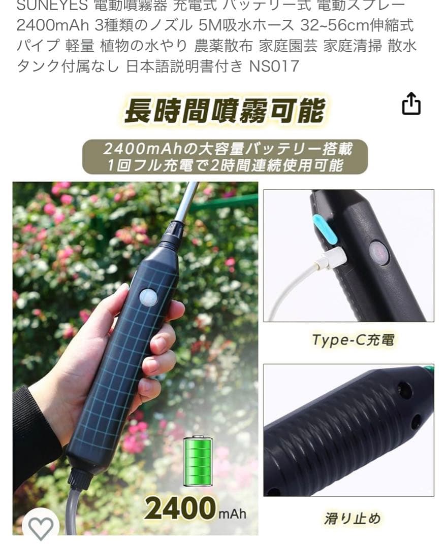 エアコンお掃除セット！！！